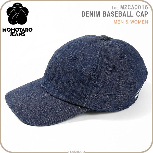 超希少 桃太郎ジーンズMOMOTARO JEANSデニムキャップ　フリーサイズ MOMOTARO JEANS - 【希少】桃太郎ジーンズMOMOTARO JEANSデニム