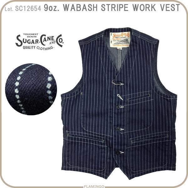 シュガーケーン　ウォバッシュベスト　42(XL) SUGAR CANE シュガーケーン SC12654 9oz ウォバッシュストライプ