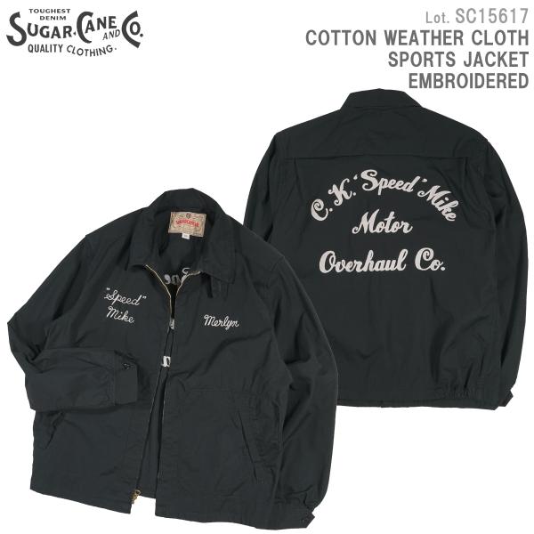 SUGAR CANE SC15617 シュガーケーン 