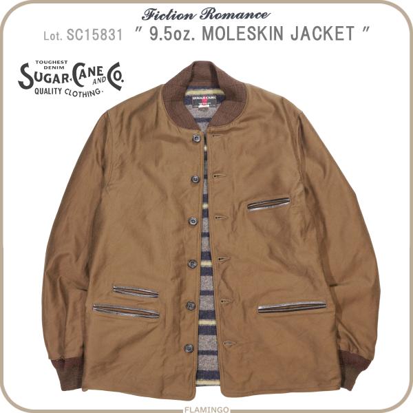 SUGAR CANE シュガーケーン SC15831 フィクションロマンス 9.5oz