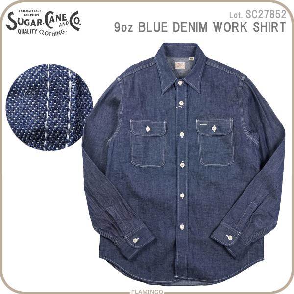 SUGAR CANE SC27852 シュガーケーン 