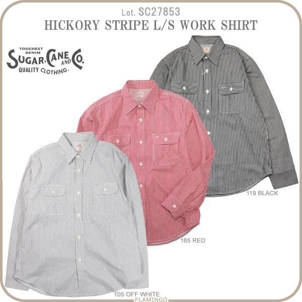 SUGAR CANE SC27853 シュガーケーン 