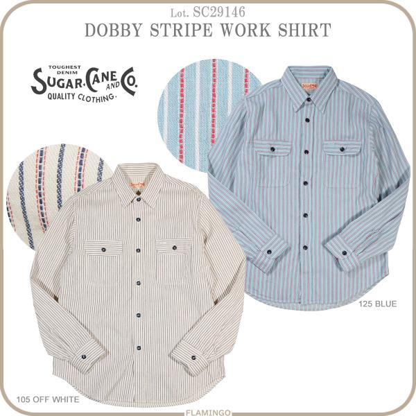 SUGAR CANE シュガーケーン SC29146 ドビーストライプ ワークシャツ