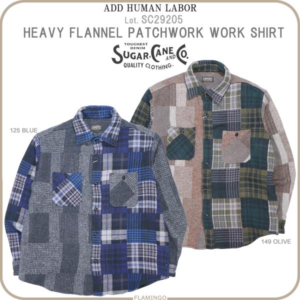 SUGAR CANE SC29205 シュガーケーン 