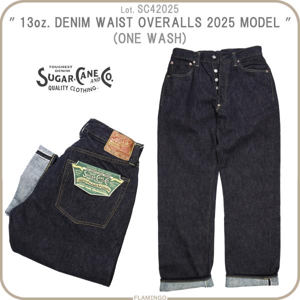 SUGAR CANE シュガーケーン SC42025 13oz. DENIM WAIST OVERALLS 2025