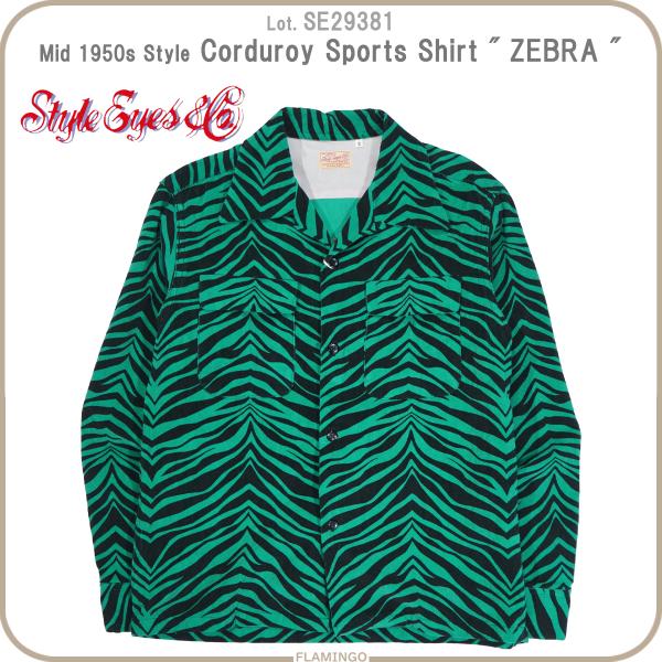 STYLE EYES（スタイルアイズ） STYLE EYES SE29381 コーデュロイ