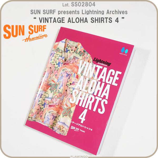 flamingosapporo_ss02804