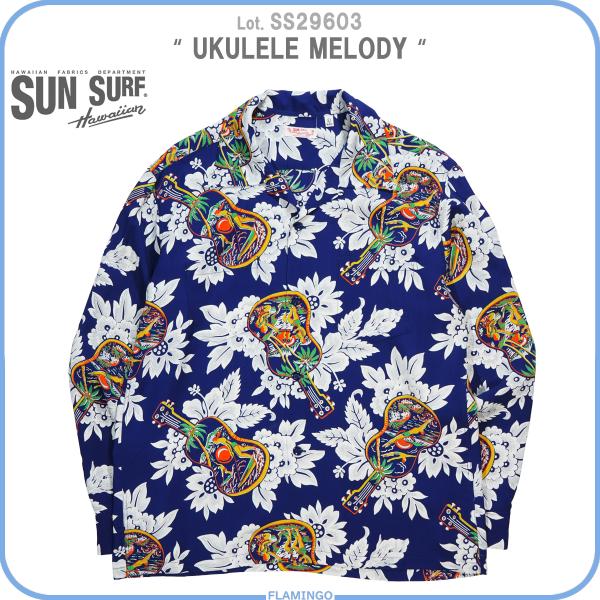 SUN SURF サンサーフ SS29603 長袖アロハシャツ UKULELE MELODY