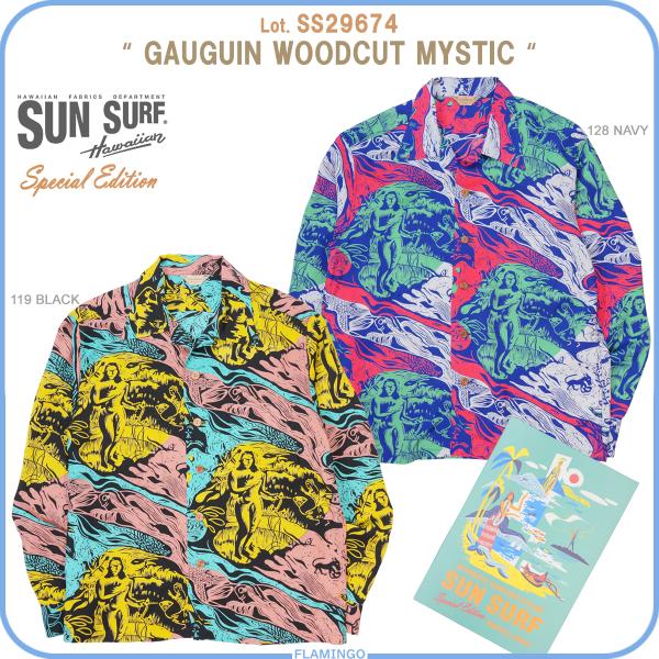 SUN SURF サンサーフ SS29674 スペシャルエディション 長袖アロハ