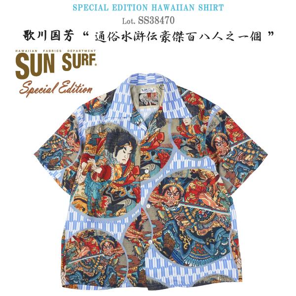 flamingosapporo_ss38470 flamingosapporo_ss38470
