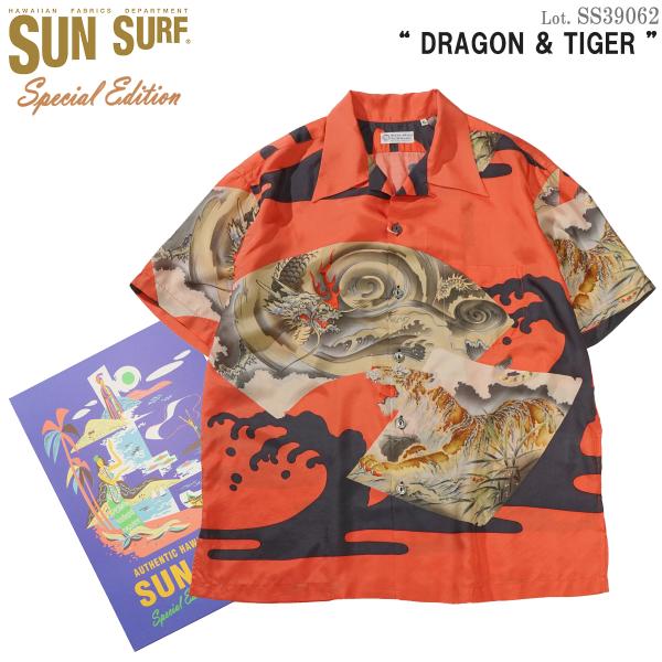 サンサーフ　スペシャルエディション　SS30217 楽天市場】No.SS31217 SUN SURF サンサーフSPECIAL EDITION