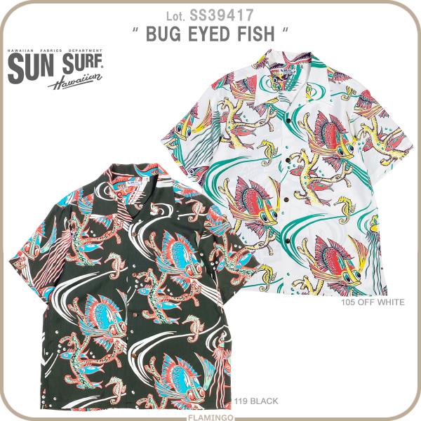 L*n様 サンサーフ　ワンプカプカ　アロハシャツ 楽天市場】sun surf special edition one puka pukaの通販