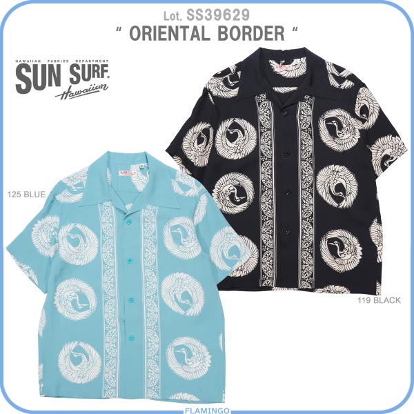 SUN SURF サンサーフ アロハシャツ 半袖 Lサイズ SUN SURF サンサーフ SS39629 半袖アロハシャツ ORIENTAL BORDER
