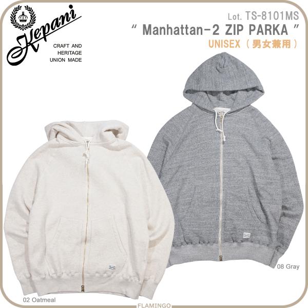 Kepani（ケパニ） TS-8101MS 