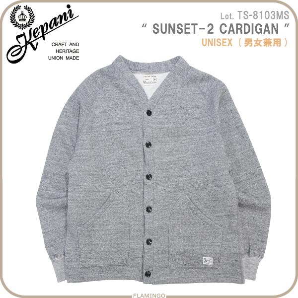 Kepani（ケパニ） TS-8103MS 