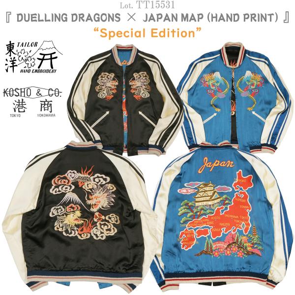 flamingosapporo_tt15531-119 flamingosapporo_tt15531-119
