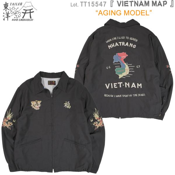 テーラー東洋ベトジャン TT15547 VIET-NAM MAP TAILOR TOYO TT15547 テーラー東洋 ベトナムジャケット AGING MODEL