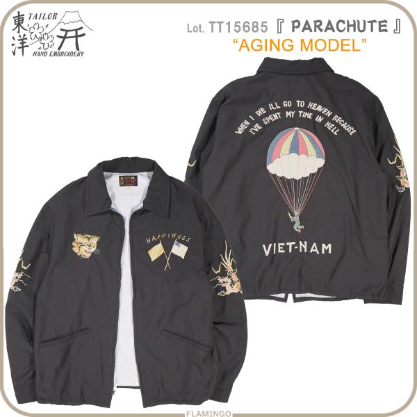 テーラー東洋 ベトジャン TT15685 PARACHUTE AGING 楽天市場】TAILOR TOYO ベトジャン No.TT15685 