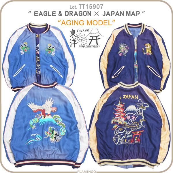 テーラー東洋　TT14277 スカジャン　エイジングモデル 東洋スカジャン【EAGLE×ALASKAN HUSKY】サテンスカ・エージングモデル