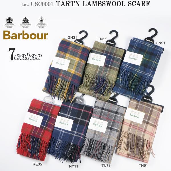 Barbour バブアー USC0001 “タータンチェック ラムウール マフラー” USC0001 :usc0001:FLAMINGO Sapporo - 通販 - Yahoo!ショッピング Barbour バブアー USC0001 “タータンチェック ラムウール マフラー” USC0001 :usc0001:FLAMINGO Sapporo - 通販 - Yahoo!ショッピング