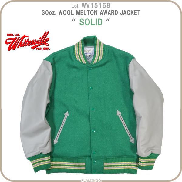 ＜WHITESVILLE ホワイツビル＞ウールメルトンアワードジャケット WHITESVILLE ホワイツビル Whitesville WV15168 30oz ウールメルトン