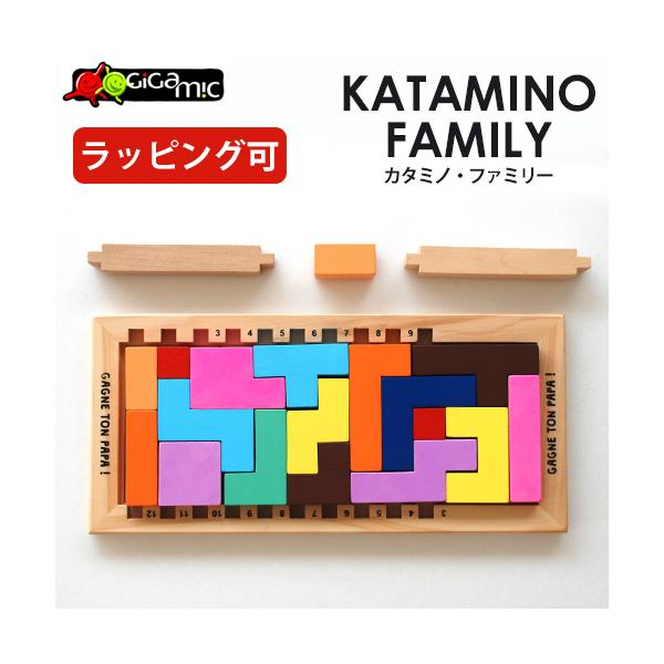 期間限定特典付 限定柄ラッピング可 正規販売店 Gigamic カタミノ