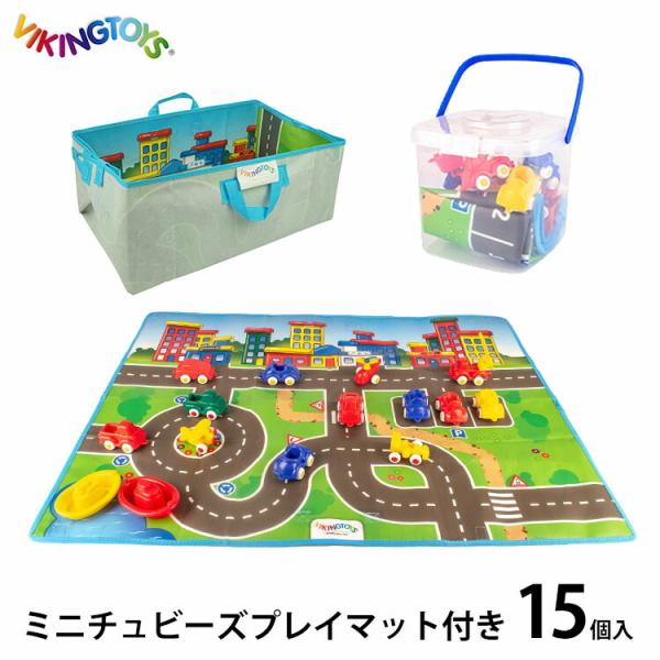 バイキングトイズ ミニチュビーズ プレイマット付き バケツ