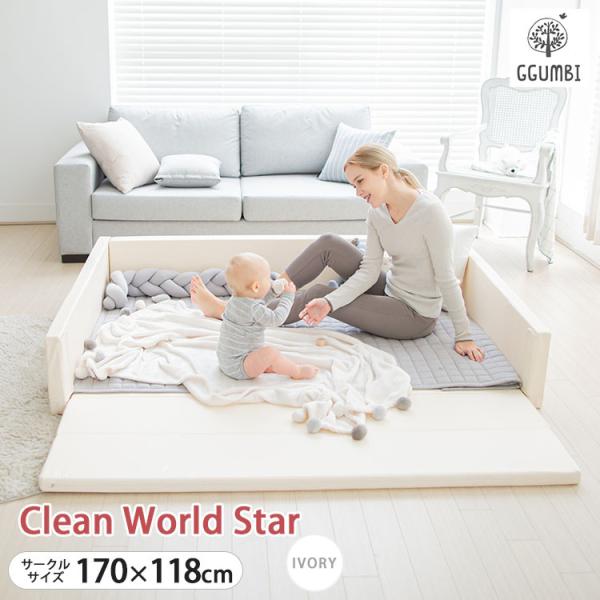 グンビ ベビーサークル GGUMBI 折りたたみマット GGUMBI（グンビ） ベビーサークル 折りたたみ マット クッションマット