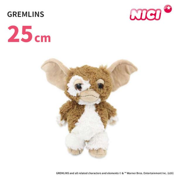 NICI (ニキ) GREMLINS グレムリン ギズモ 25cm ブラウン / ぬいぐるみ ギフト プレゼント クリスマス 映画 キャラクター 人気 かわいい (33to45)