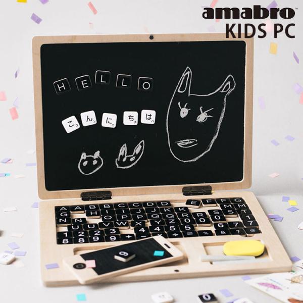 ❣️格安宣言❣️ 初めてのパソコンを快適に♪　ファミリー　027 アマブロ KIDS PC キッズPC amabro 海外× : flanerBaby - 通販 - Yahoo
