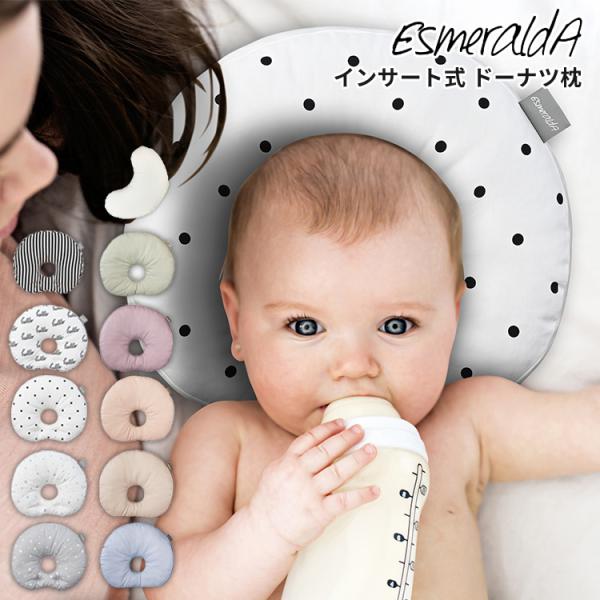 ■カラー・デザイングレースター（ALS-esm-makura01-GYSnew）ホワイトスター（ALS-esm-makura01-WHSnew）リルドット（ALS-esm-makura01-LDnew）ハロー（ALS-esm-makura0...