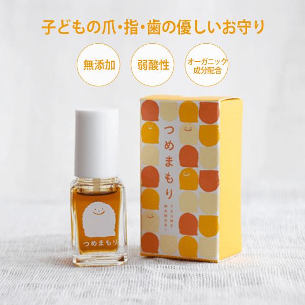日本製で安心！苦いマニキュアで指噛み・指しゃぶり卒業！■品番：EDU-tsumemamori■サイズ：W3.2×L2.3×H6cm■容量：6ml■成分：エタノール・セラック・水・安息香酸デナトニウム・ウメ果実エキス・ソメイヨシノ葉エキス・ヨ...