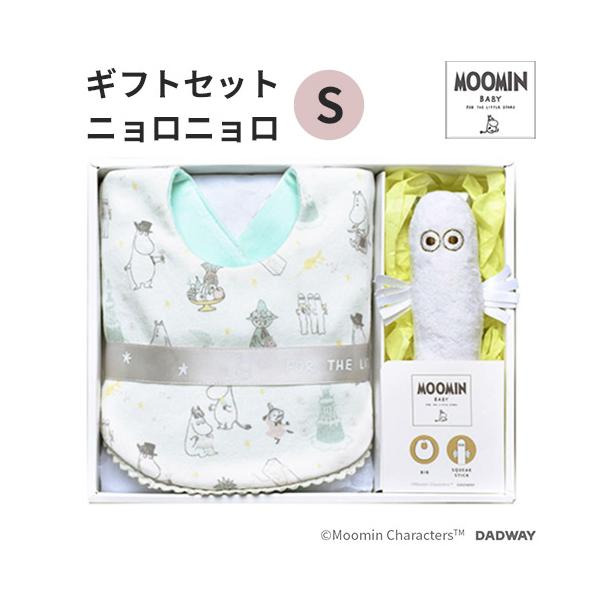 他サイト： MOOMIN BABY ギフトセット S ニョロニョロ ムーミン 出産祝い プレゼント ギフト ベビーギフト スタイ にぎにぎスティック 海外×の商品画像