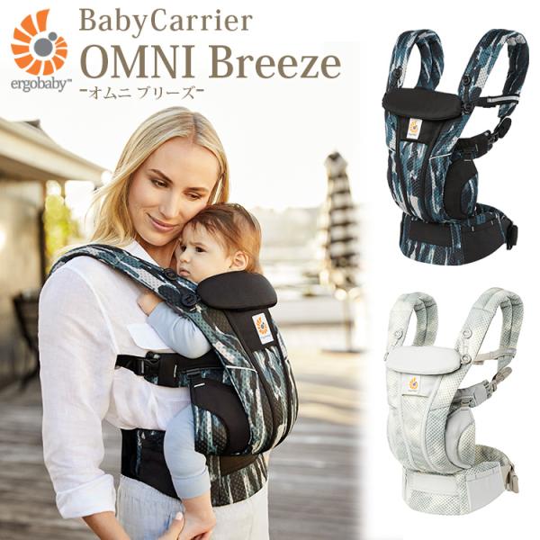 flaner-baby_b10011158