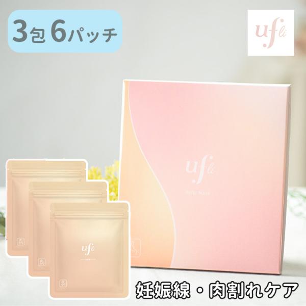 ■キーワード：パッチ/ママの秘密パッチ/3包6パッチ/3包/6パッチ/妊娠線/肉割れ/ケア/予防/ボディケア/日本製/助産師監修/マタニティ/マタニティー/妊娠/妊婦/初期/妊娠初期/産前産後/産前/産後/妊娠中/ママ/ママさん/プレママ/...