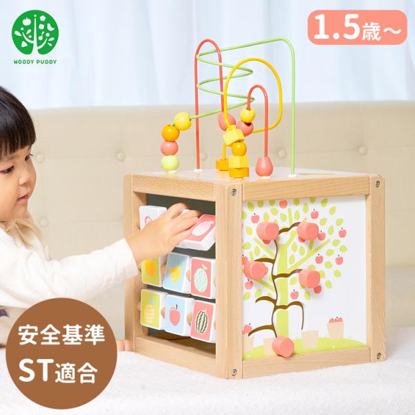 【爆買いWEEK】キーワード:4526324522463/267G031186/G03-1186/WOODYPUDDY/WOODY/PUDDY/Woody/Puddy/むい/ウッディプッディ/うっでぃぷってぃ/1.5歳/1歳半/2歳/1.5...