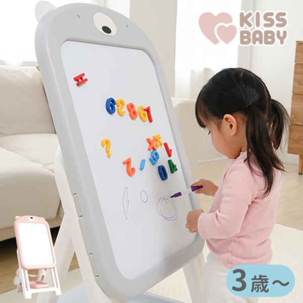 キーワード:お絵描きボード/お絵かきボード/グレー/ピンク/4571303957293/4571303957309/1710415175/1710415176/KISS/BABY/KISSBABY/Kiss/kiss/キスベビー/きすべびー...