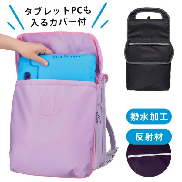 キーワード:株式会社レイメイ藤井/レイメイ藤井/レイメイ/Raymay/RAYMAY/raymay/Raymay/Study-i/スタディ・アイ/study-i/Study/スタディアイ/シリーズ/ブラック/バイオレット/RS261/B/R...