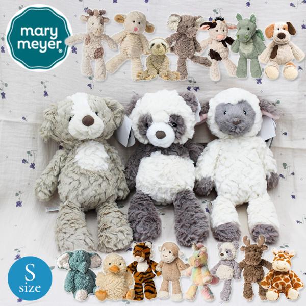 キーワード:Mary/Meyer/メリーマイヤー/メリー・マイヤー/アメリカ/Putty/PUTTY/putty/パティ/パティシリーズ/かわいい/おしゃれ/0才/1才/0歳/1歳/ファーストトイ/プレゼント/クリスマスプレゼント/男の子/...