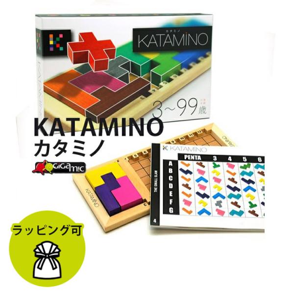 限定柄ラッピング可 Gigamic カタミノ GK001／ギガミック KATAMINO