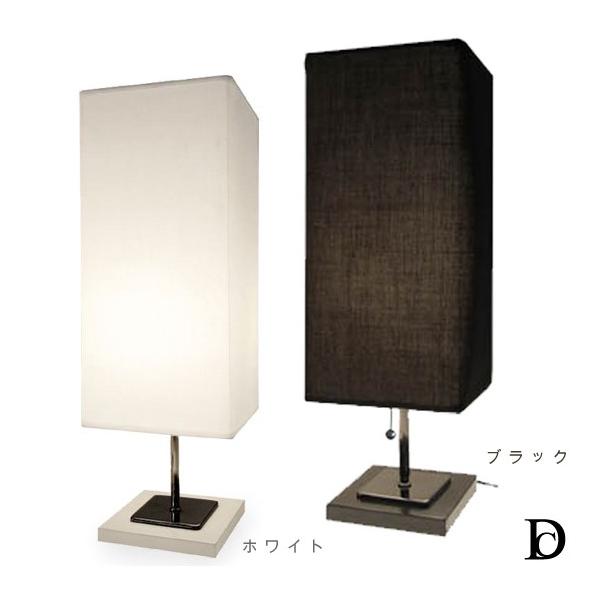 DI CLASSE（ディクラッセ） セリエ テーブルランプ /ディクラッセ