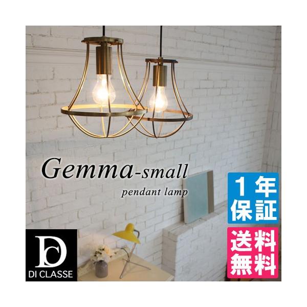 DI CLASSE WF} X[ iAeB[NS[h/AeB[NuEj y_gv iGemma-smallj /fBNbZ