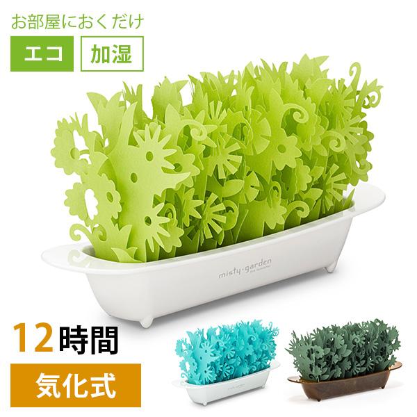 高性能住宅用エコロジカル 加湿器 アメニア アメニア | 製品情報｜日本住環境株式会社