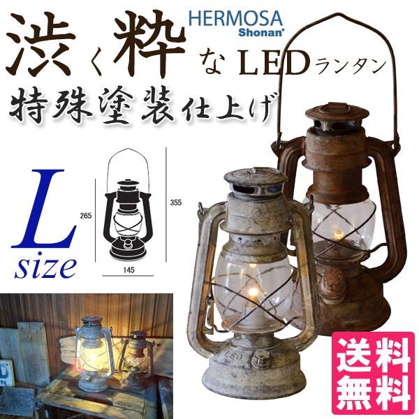 nT LED^L/LANTERNQLiGD-004jHermosa/CO×