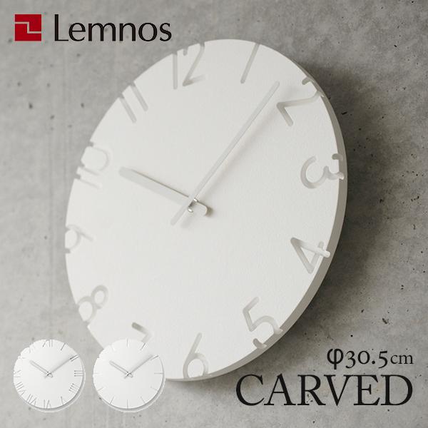 Lemnos カーヴド NTL10-19 CARVED 壁掛け時計/タカタレムノス/海外