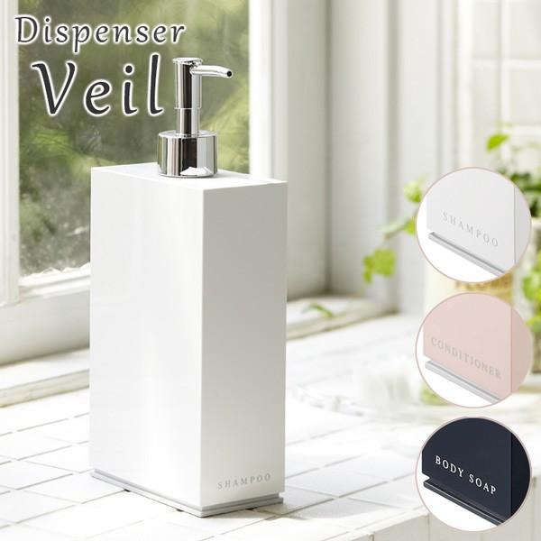 2way fBXyT[ F[/Vv[ERfBVi[E{fB[\[v/Dispenser Veil/RƊ/CO×