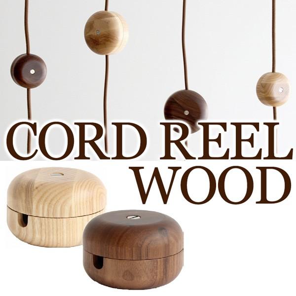 Ebh R[h[ WOOD CORD REEL/NX