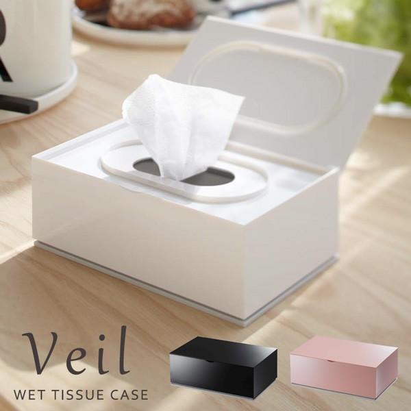 ウェットティッシュケース Veil(ヴェール)/wet tissue case/山崎実業株式会社/海外× :F10003862:flaner - 通販 - Yahoo!ショッピング ウェットティッシュケース Veil(ヴェール)/wet tissue case/山崎実業株式会社/海外× :F10003862:flaner - 通販 - Yahoo!ショッピング