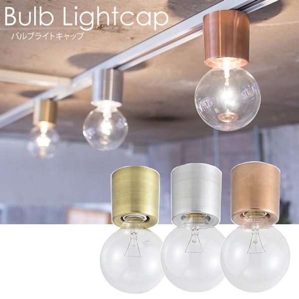 ouCgLbv i^J//A~j /Bulb light cap ACE-160/Xd