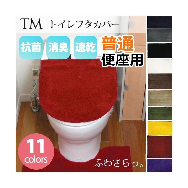 t^Jo[ʕ֍p TM ~[t@EfBXgCt@uV[Y/TM TOILET SERIES